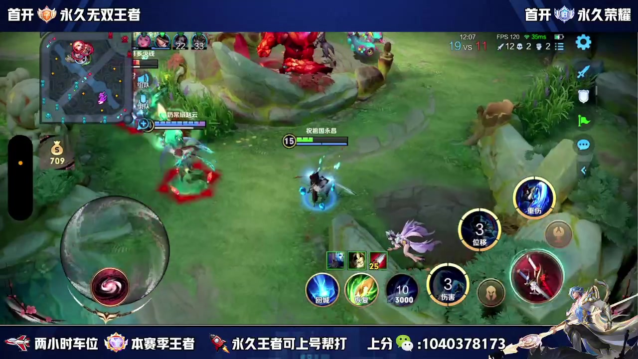 【2024-02-04 19点场】天涯丶全能打野：曹操专场 来学技术