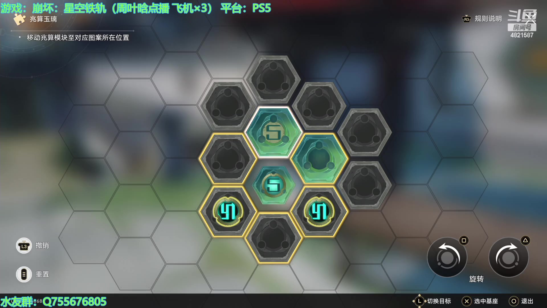 【2024-02-04 15点场】O月球大叔O：崩铁！~ 点播环节