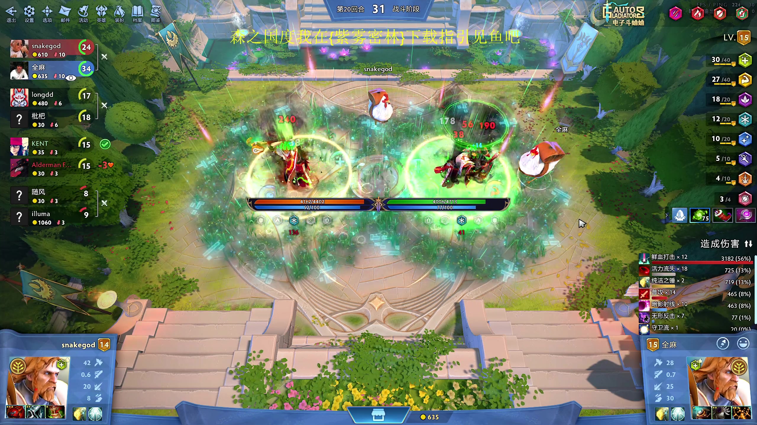 【2024-02-04 19点场】yyfyyf：随便玩玩! 9999