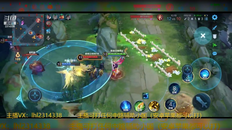 【2024-02-04 20点场】国服老狐狸：国服妲己：王者段位教学