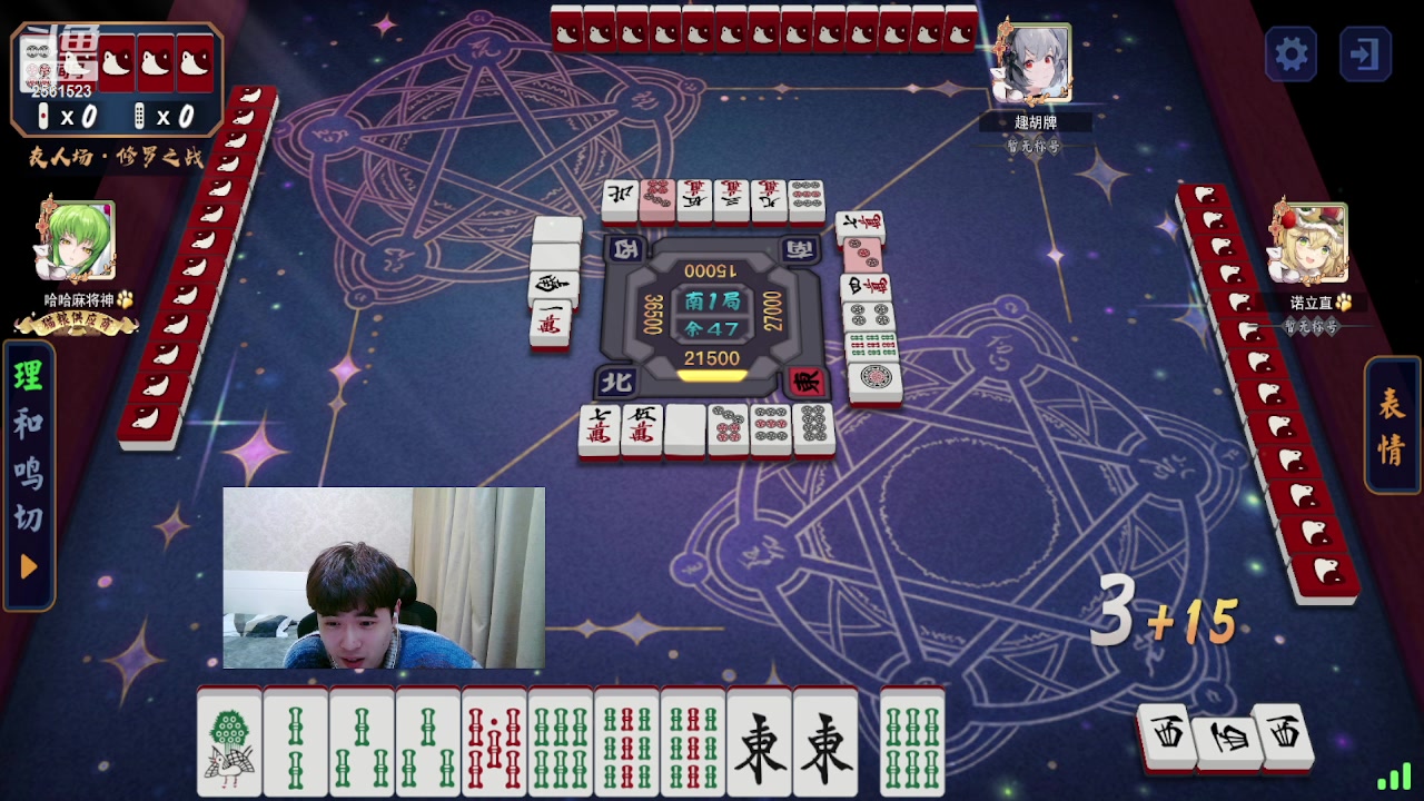 【2024-02-04 00点场】冲酱ccc：王者主播在线教学 2561523