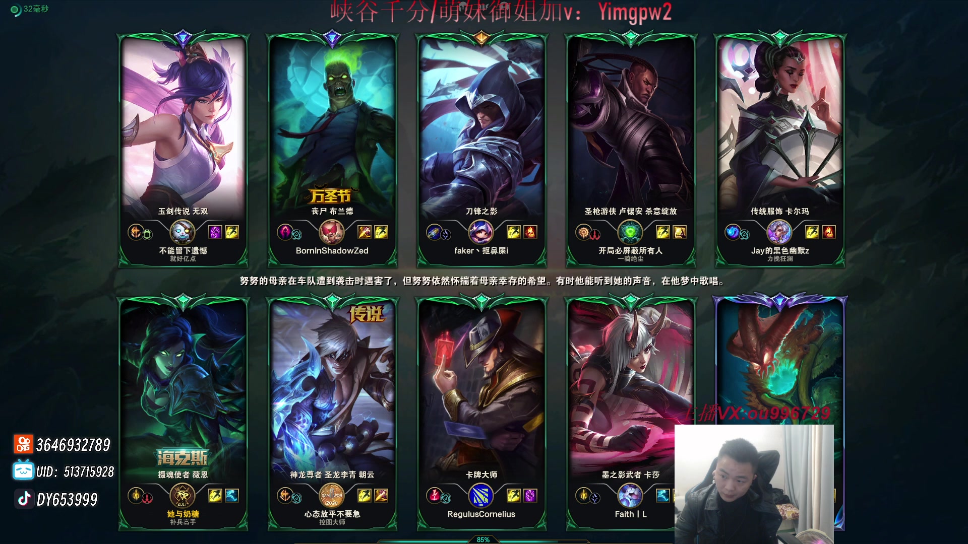 【2024-02-03 21点场】暗夜猎手光头强：第一vn：打遍天下无敌手！