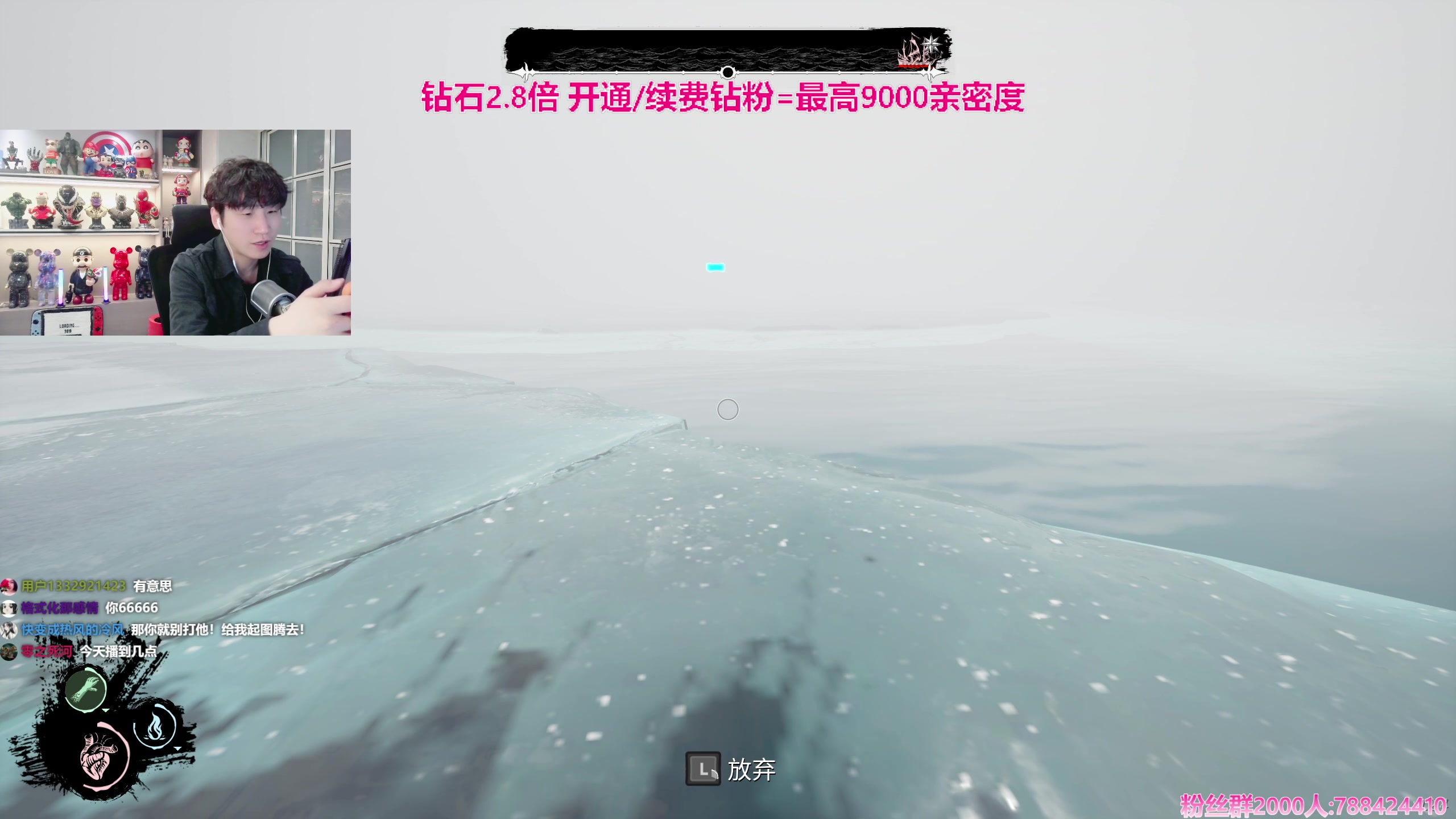 【2024-02-04 16点场】阿俊丶ll：【阿俊】钻石双倍^^狼人game~
