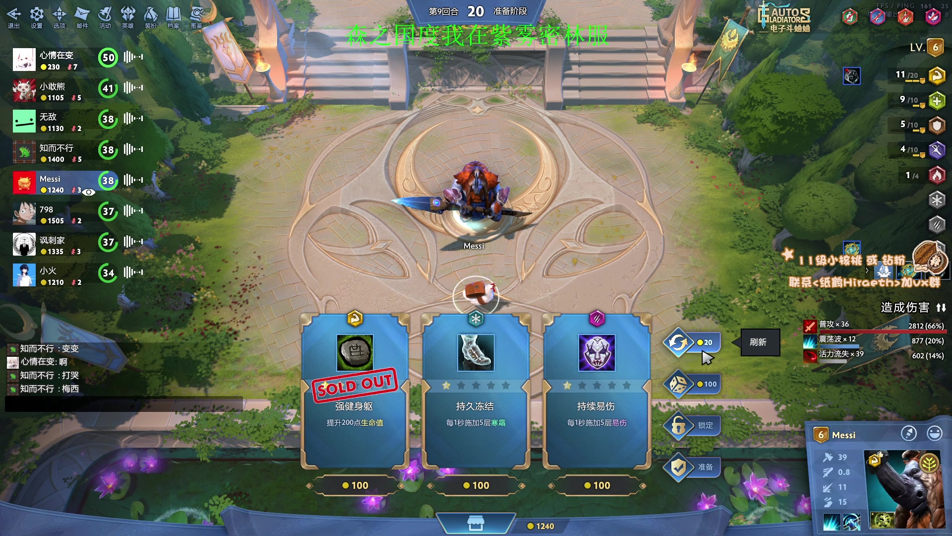 【2024-02-04 15点场】sakira丶hao：4+2and10v10and无限火力