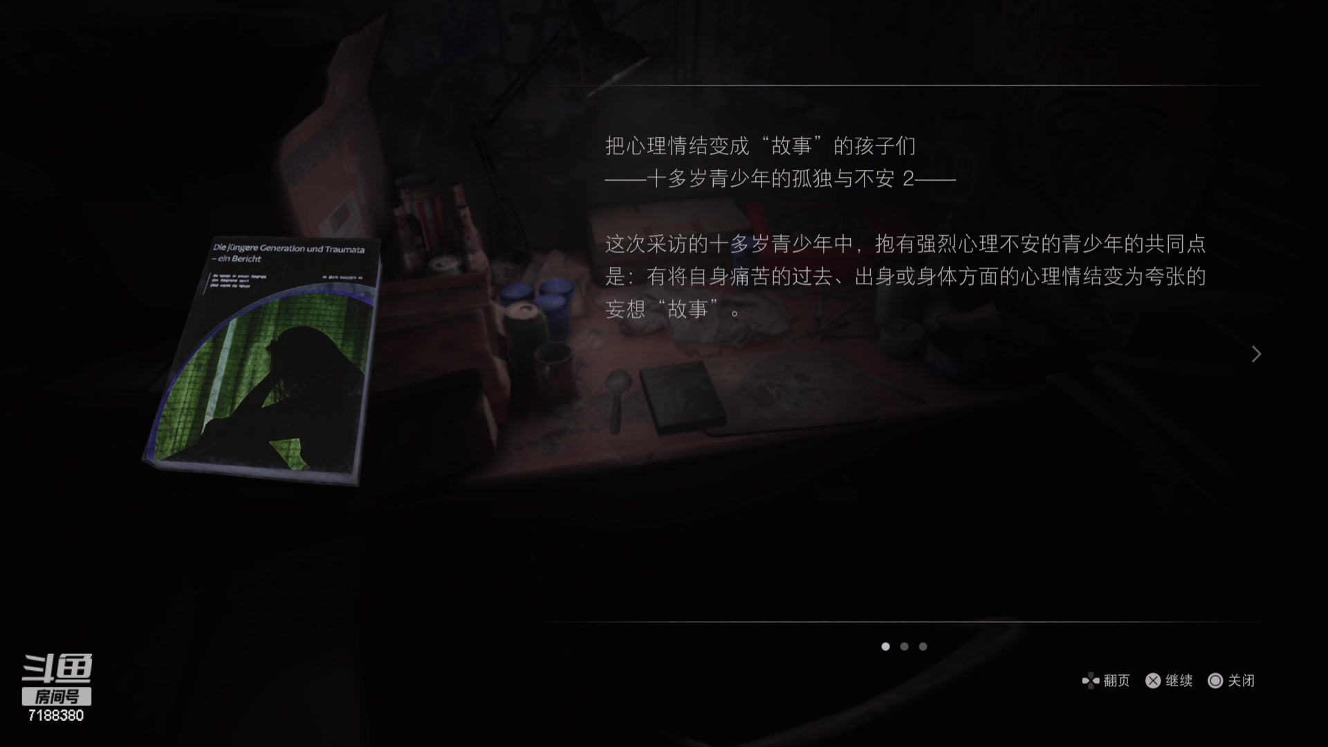 【2024-02-01 18点场】黑叔叔H：【黑叔叔】恐怖规则怪谈~