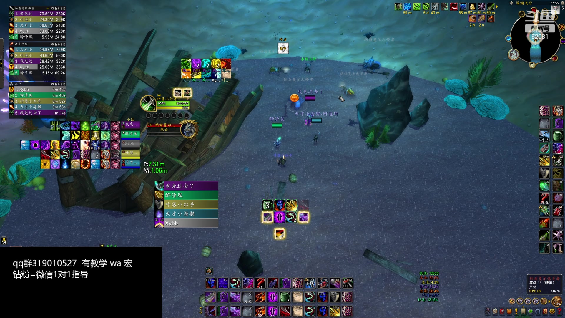 【2024-02-03 22点场】叶落乄初冬：叶落大秘境