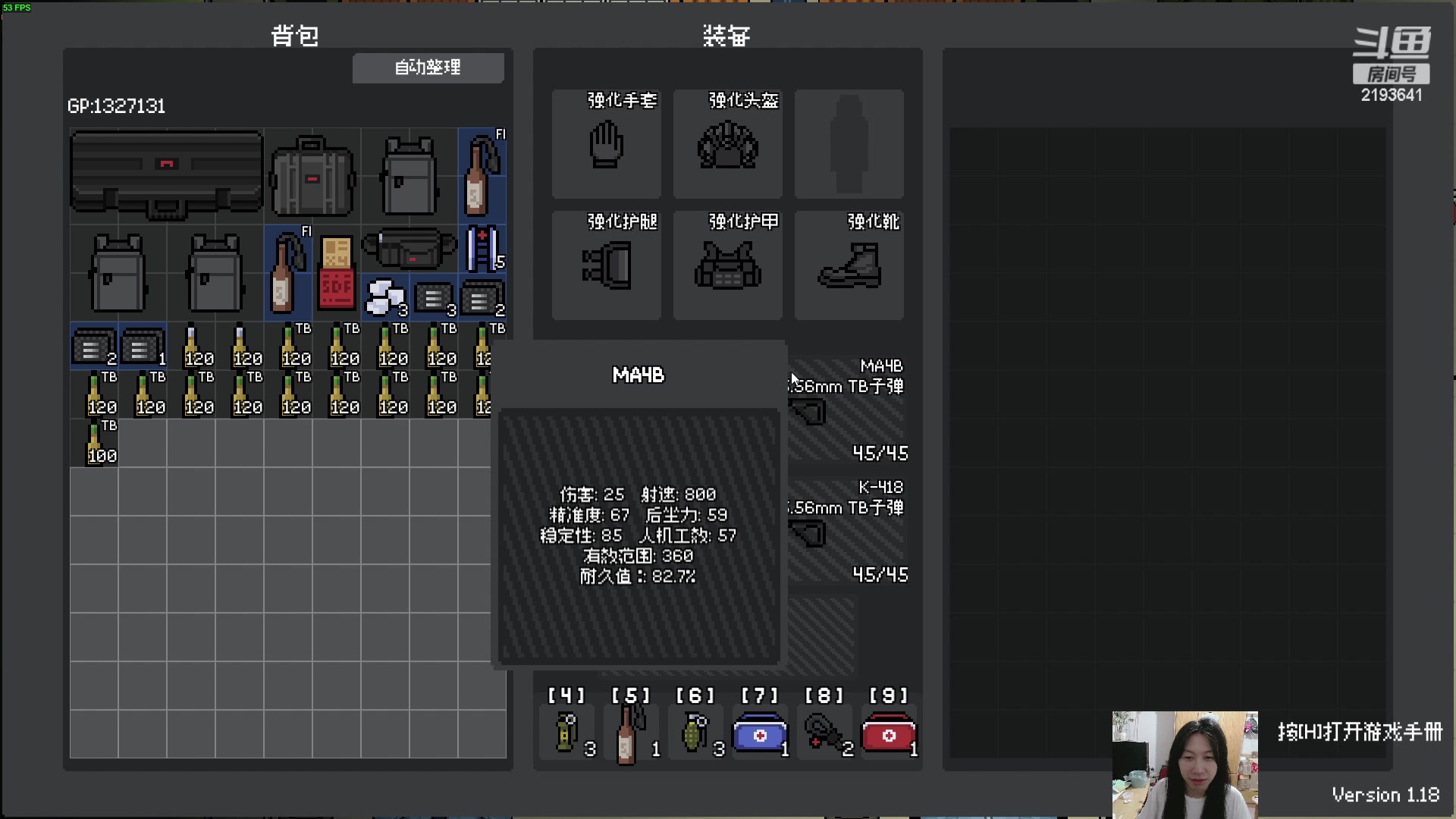 【2024-02-04 01点场】黑麦whisky丶：游戏名：夜袭者 Night Raider