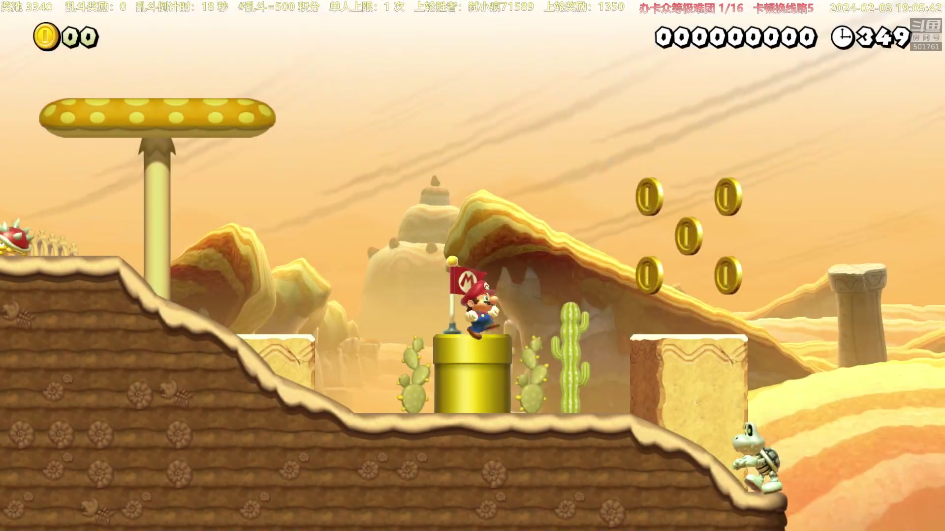 【2024-02-03 18点场】白白的胖胖呀：⭐️加油！冲7900分⭐️