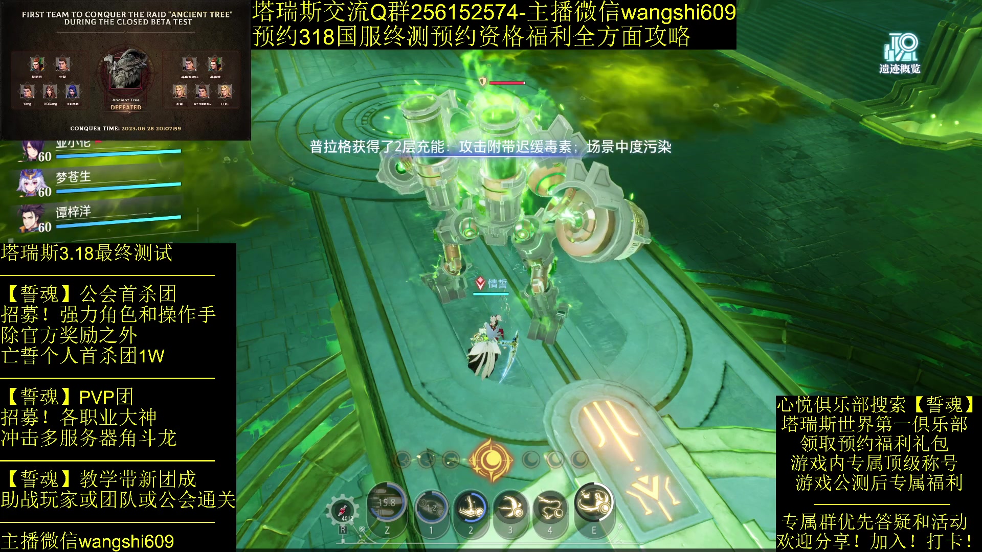 【2024-02-04 16点场】亡誓Wang：招募终测-有问必答