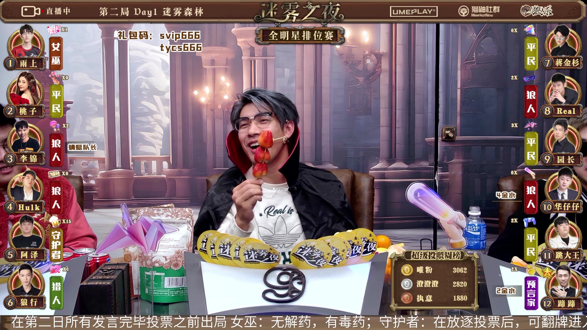 【2024-02-05 20点场】李锦2211：S4总决赛