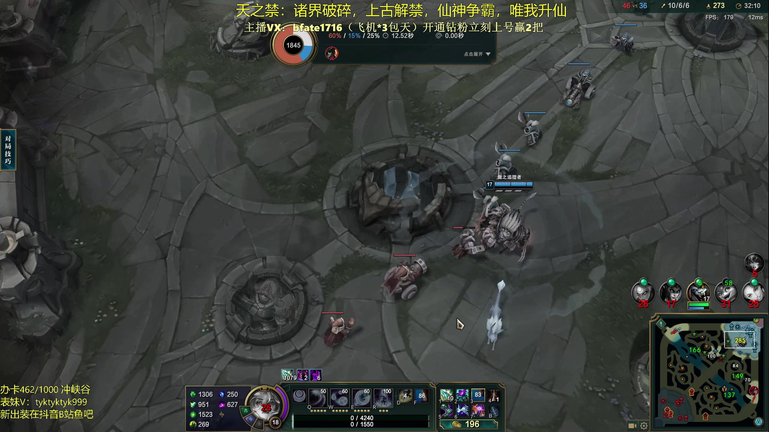 【2024-02-05 20点场】谭永康Bfate丶：第一皎月，不灭战神黛安娜乱杀上分！