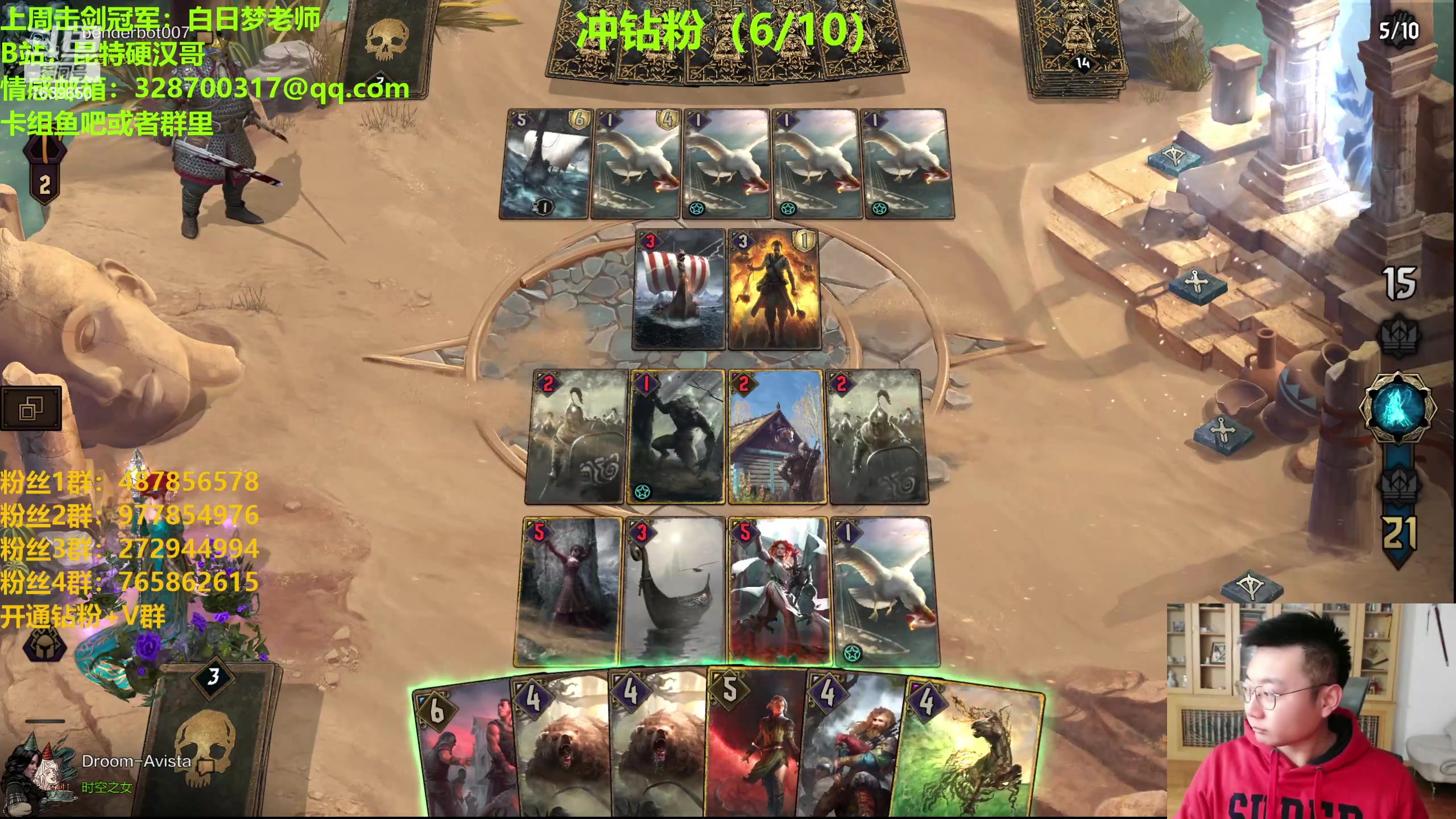 【2024-02-04 19点场】硬汉哥孙士彧：昆特硬汉哥（奋斗版）