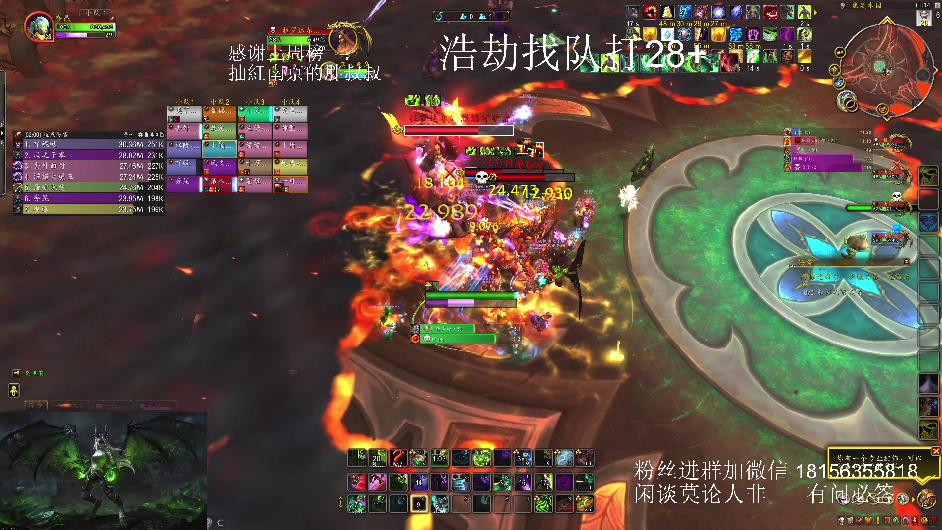 【2024-02-04 10点场】许言0407：许老板：恶魔猎手团本大秘境