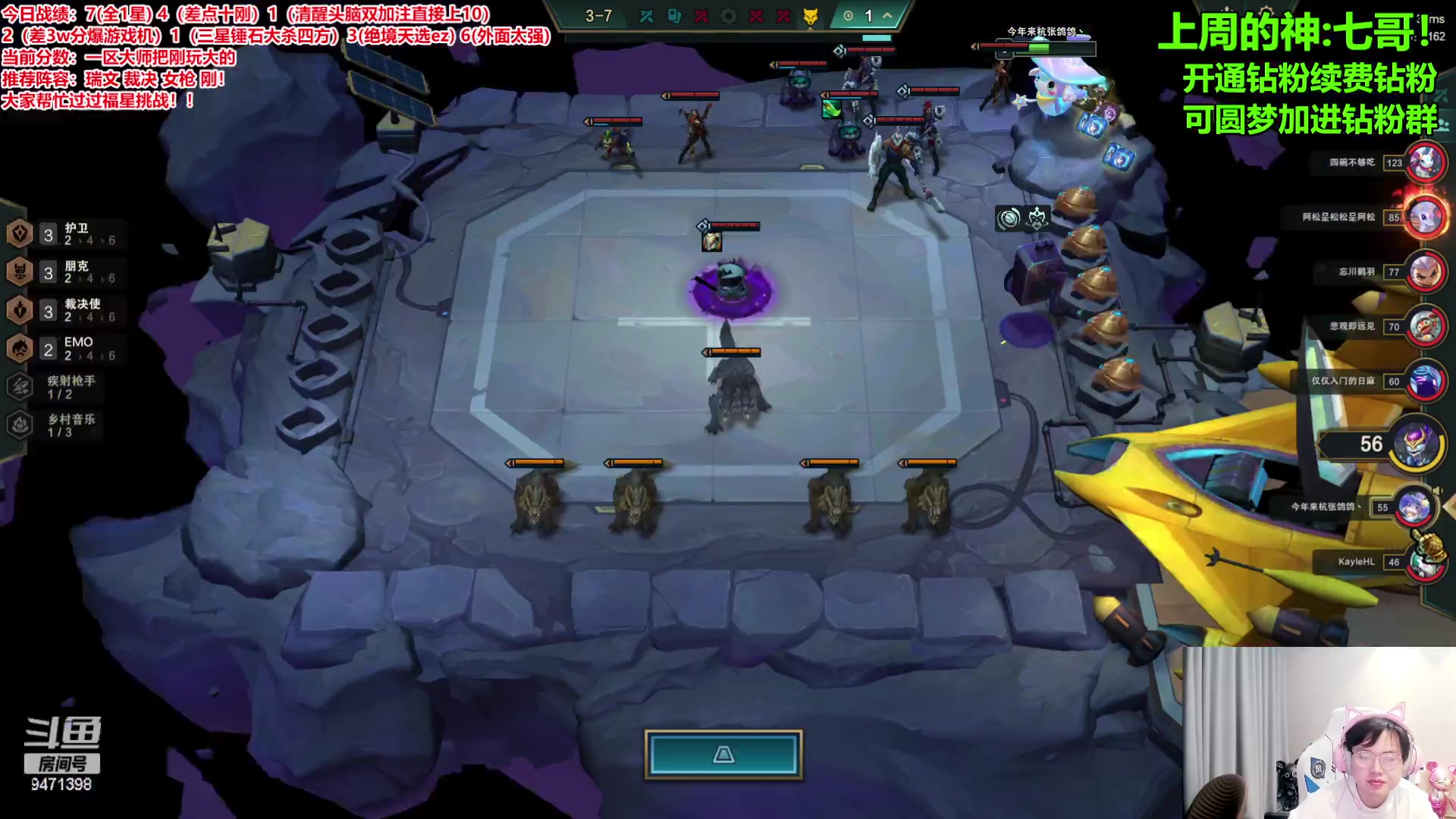 【2024-02-05 15点场】NB丶小飞：教学把刚只玩大的上王者