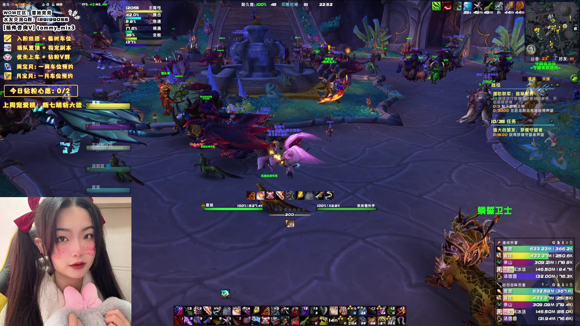 【2024-02-04 22点场】天真的喜娃：【喜ok】集合石历险记