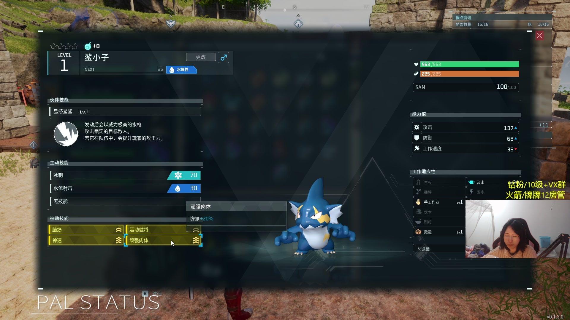 【2024-01-31 01点场】Raizy雪：十点最详细的梦幻军团长教学～