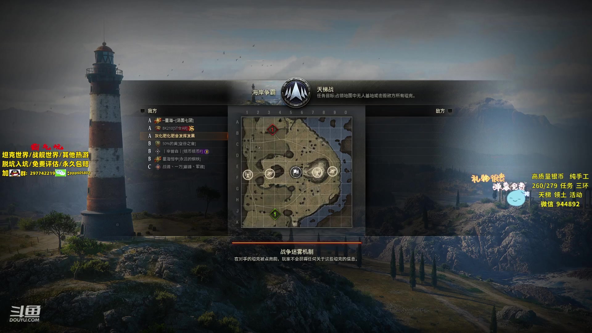 【2024-02-03 15点场】黑鹰BLACK职业选手：【职业选手】补分有位置