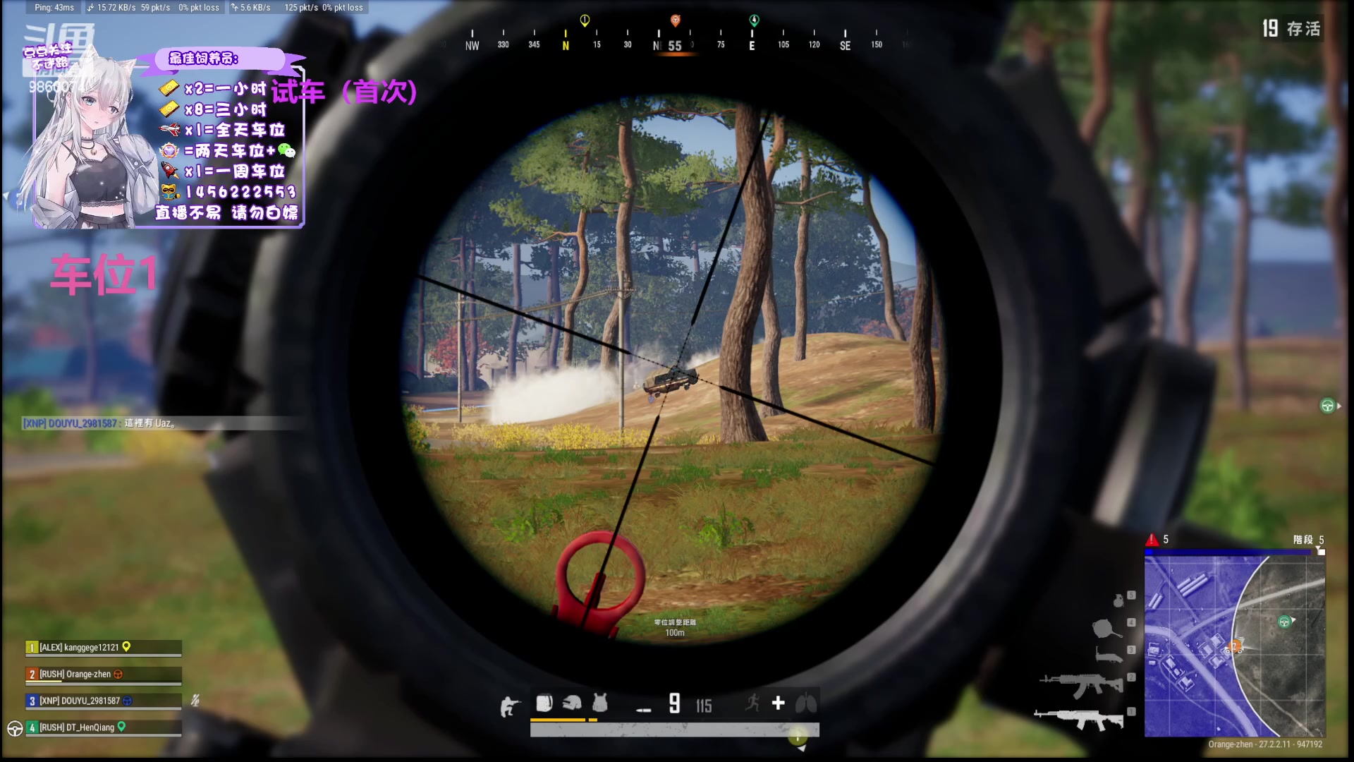 【2024-02-03 18点场】一只樱桃丸子：有车位 小年快乐上车滴滴