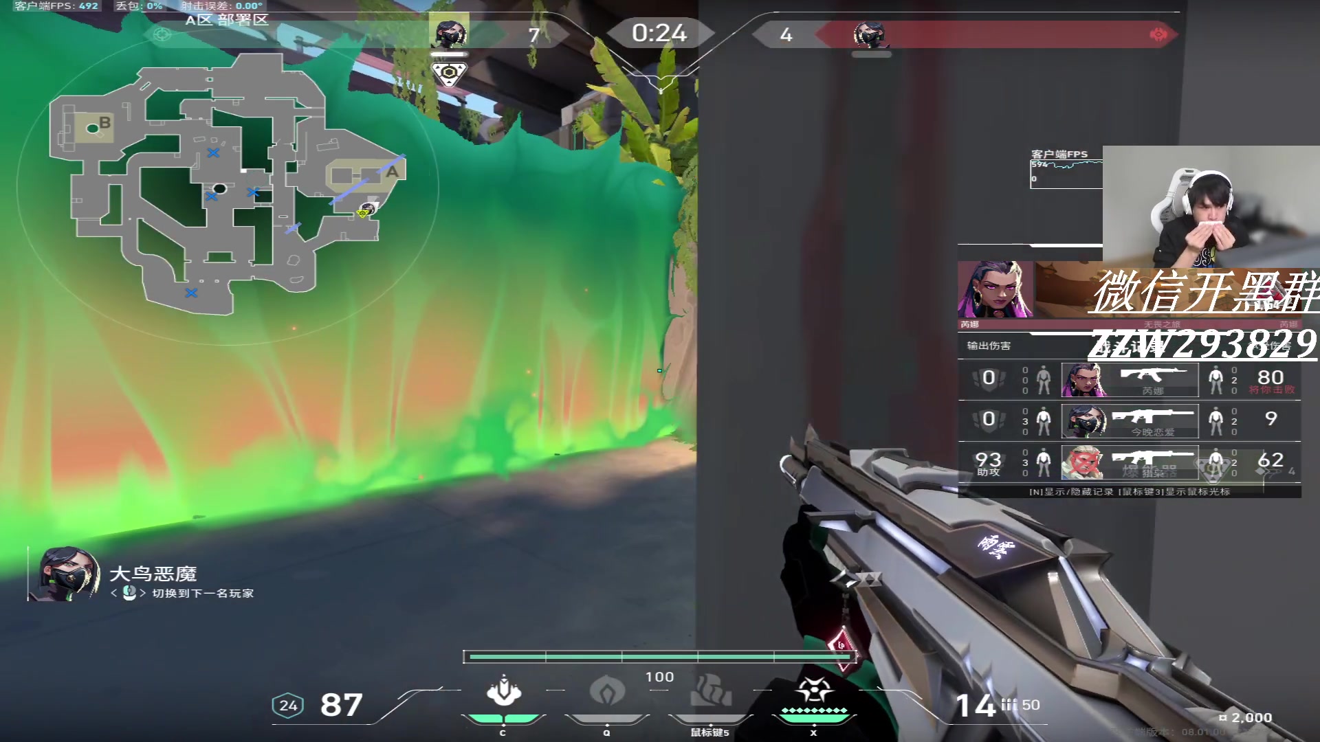 【2024-02-05 09点场】CSGO解说伟伟：顶分局上分