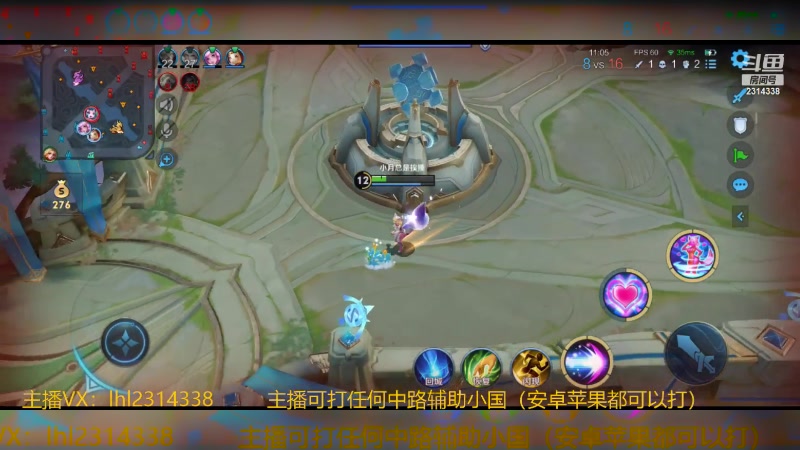 【2024-02-05 16点场】国服老狐狸：国服妲己：王者段位教学