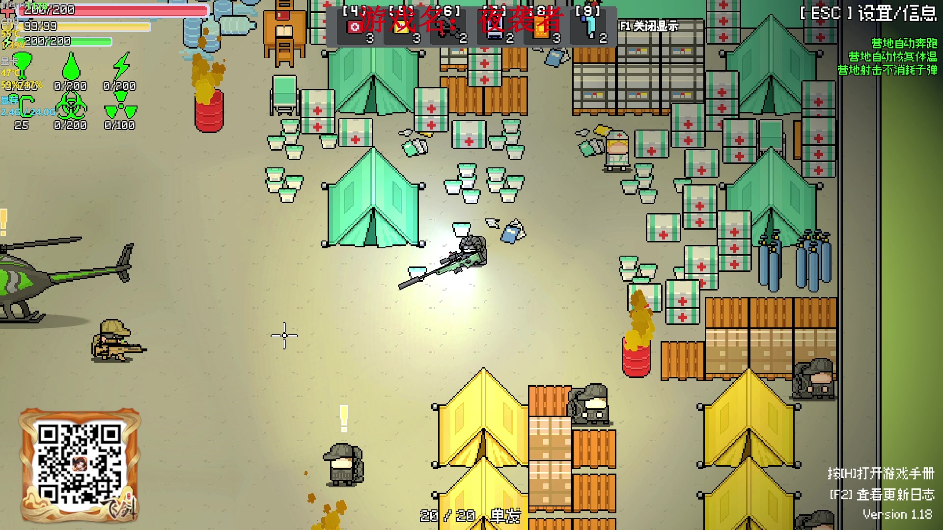 【2024-02-05 20点场】主播帝王：帝帝的游戏教室