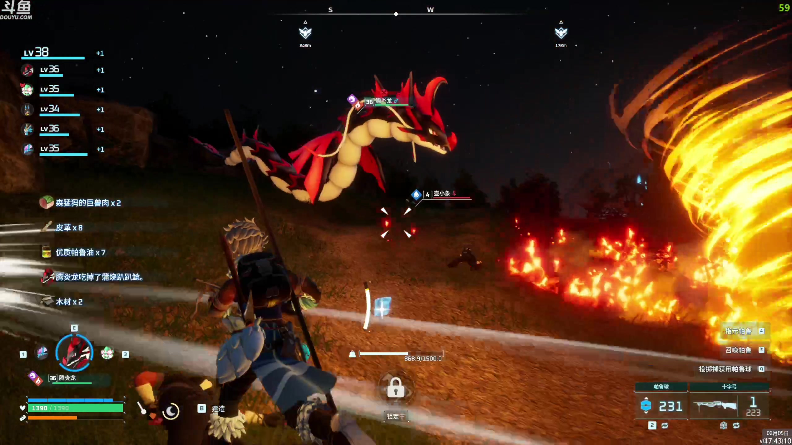 【2024-02-05 17点场】神隐的直播间：神隐：幻兽帕鲁