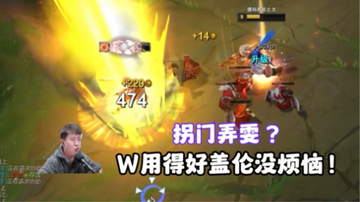 盖伦对线锐雯的细节都在这里了！