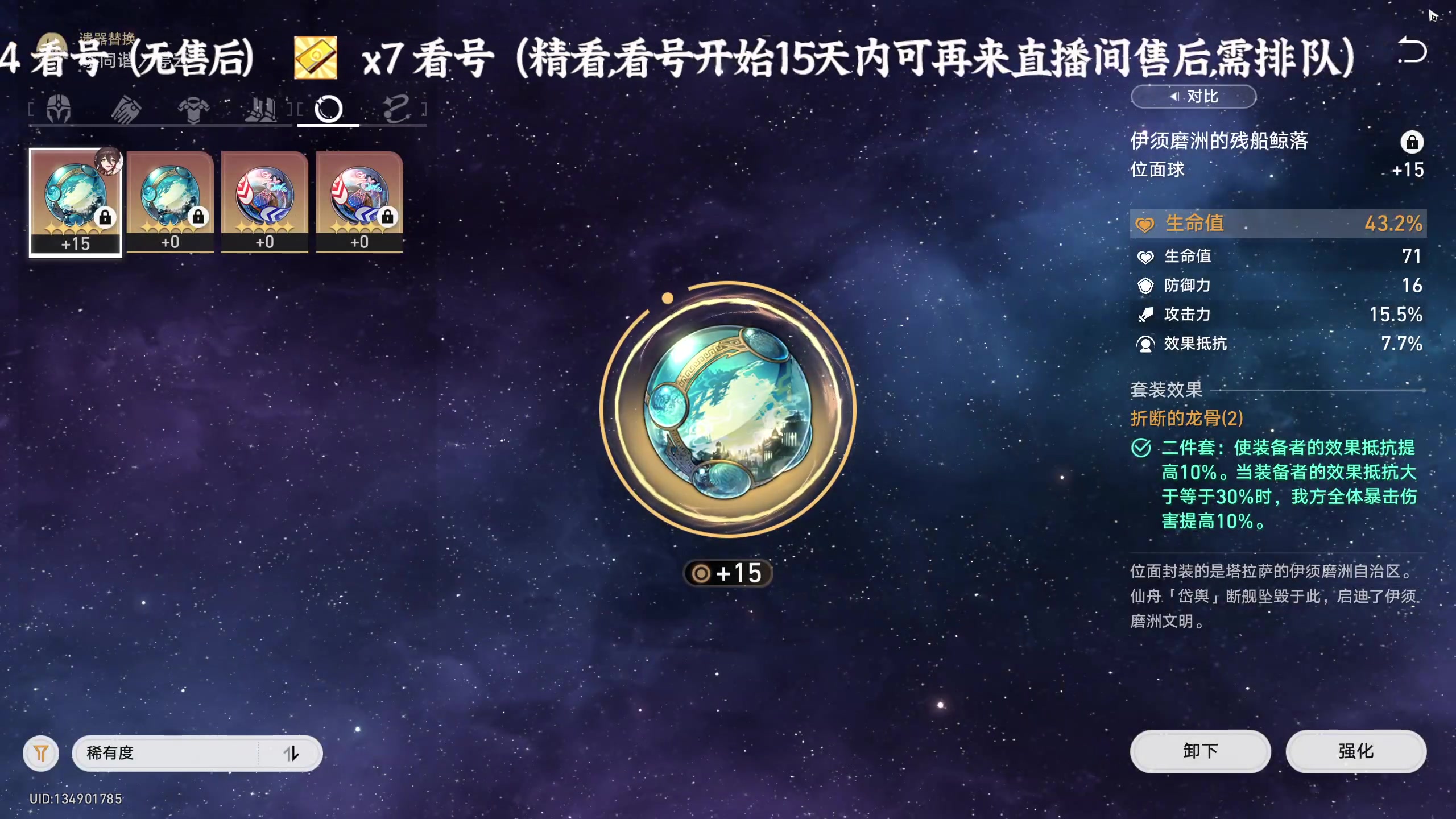 【2024-02-04 10点场】老墨鱼不宅不鸽：星铁医馆-休养（摆烂）结束-开算