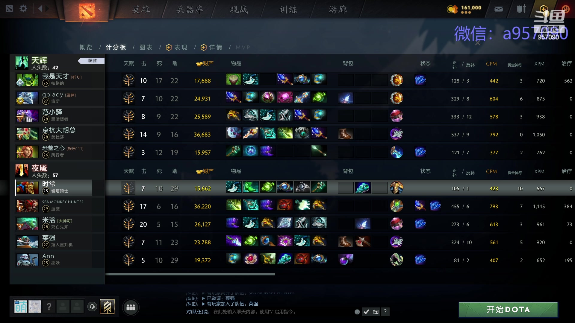 【2024-02-04 23点场】踏上征途167：狗皇：对位 ？对位 ！对位  。