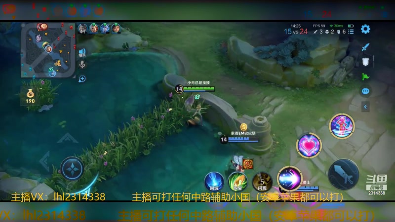 【2024-02-05 14点场】国服老狐狸：国服妲己：王者段位教学