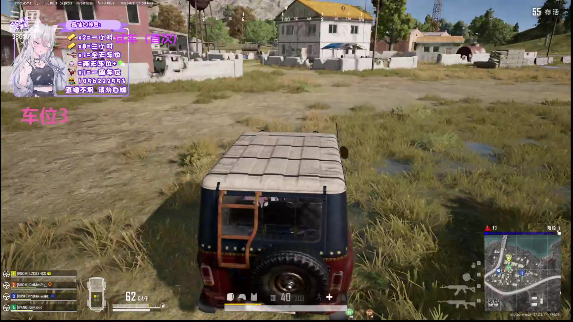 【2024-02-02 23点场】一只樱桃丸子：有车位 上分上分上车滴滴