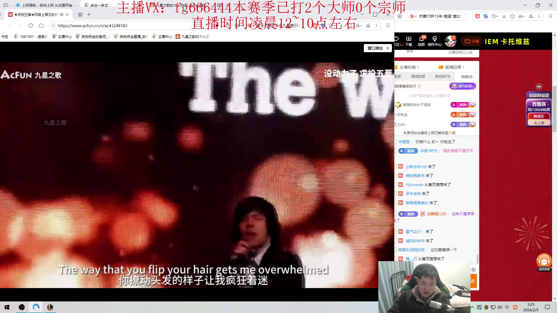 【2024-02-05 04点场】疯狗炼金：第一炼金：斗鱼前三上单！