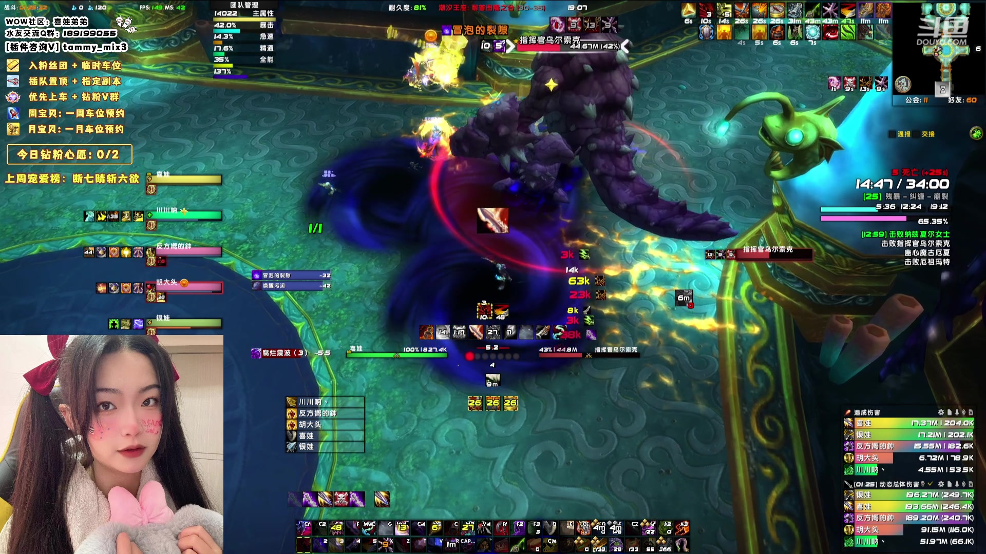 【2024-02-04 18点场】天真的喜娃：【喜ok】集合石历险记