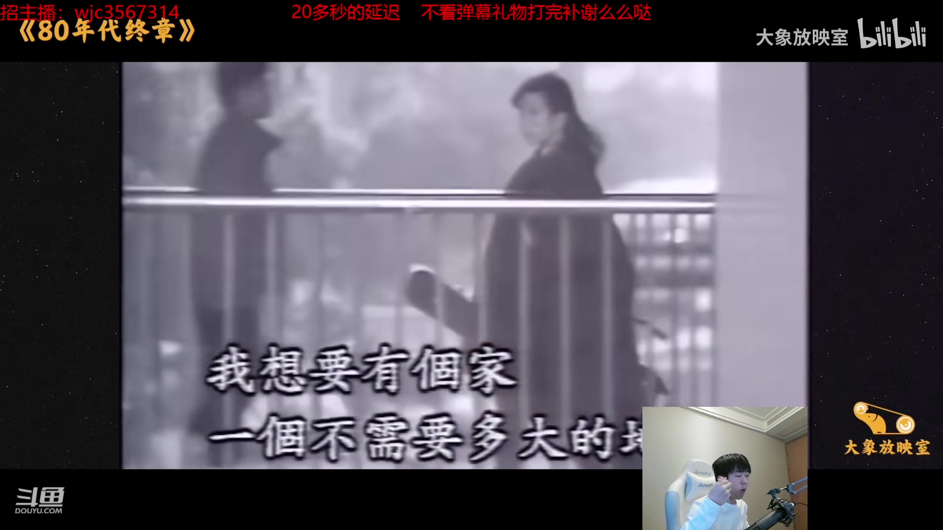 【2024-02-05 04点场】王纪超666：【钻石双倍】深夜战神