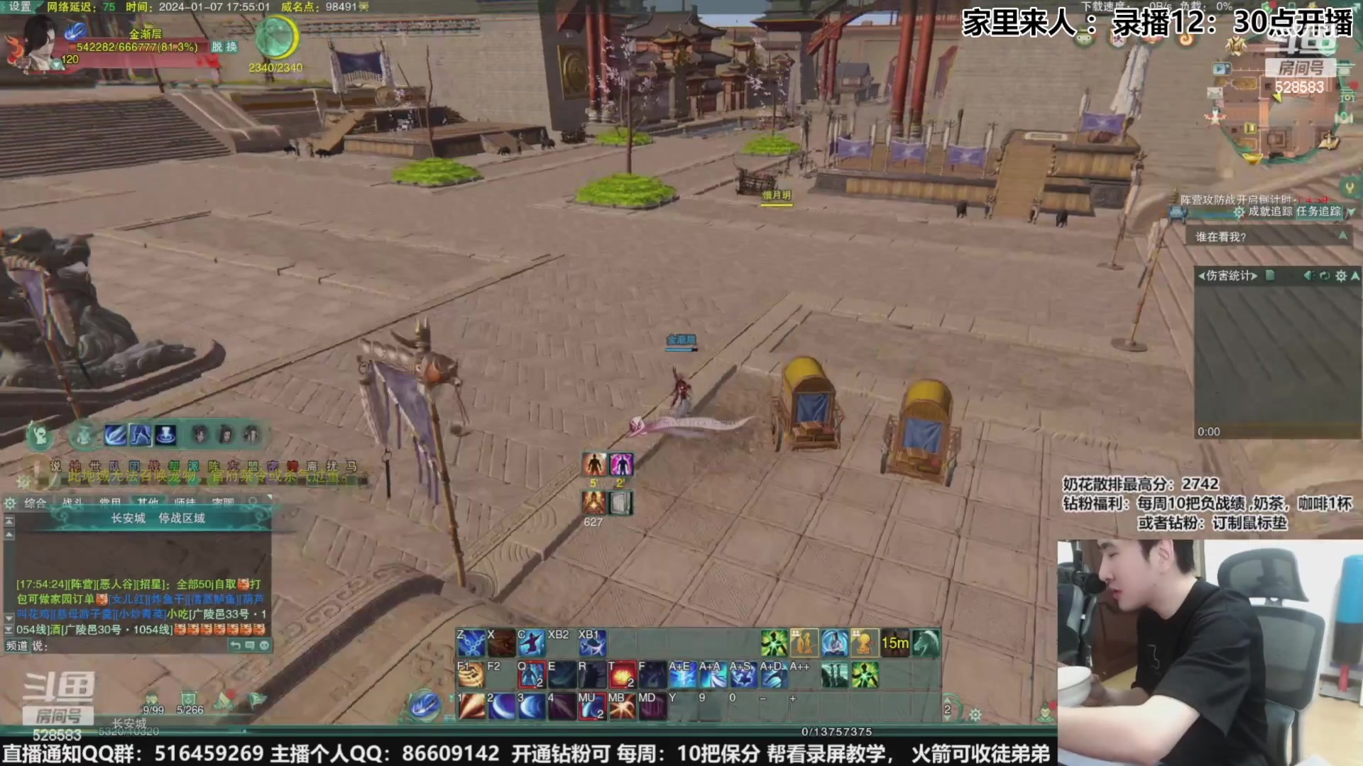 【2024-02-05 11点场】忆旧年丶：快乐5奶散排2800