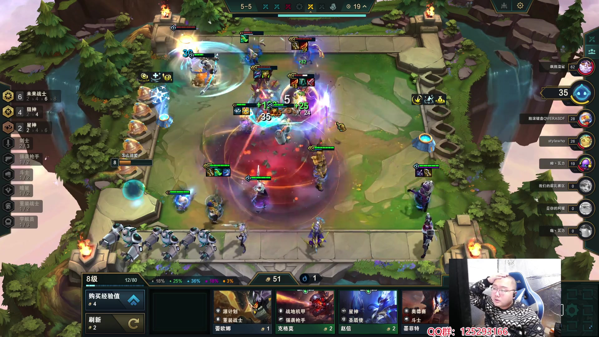 【2024-02-05 16点场】驴酱的冯雨大王：冯雨：保持理智，热爱生活！