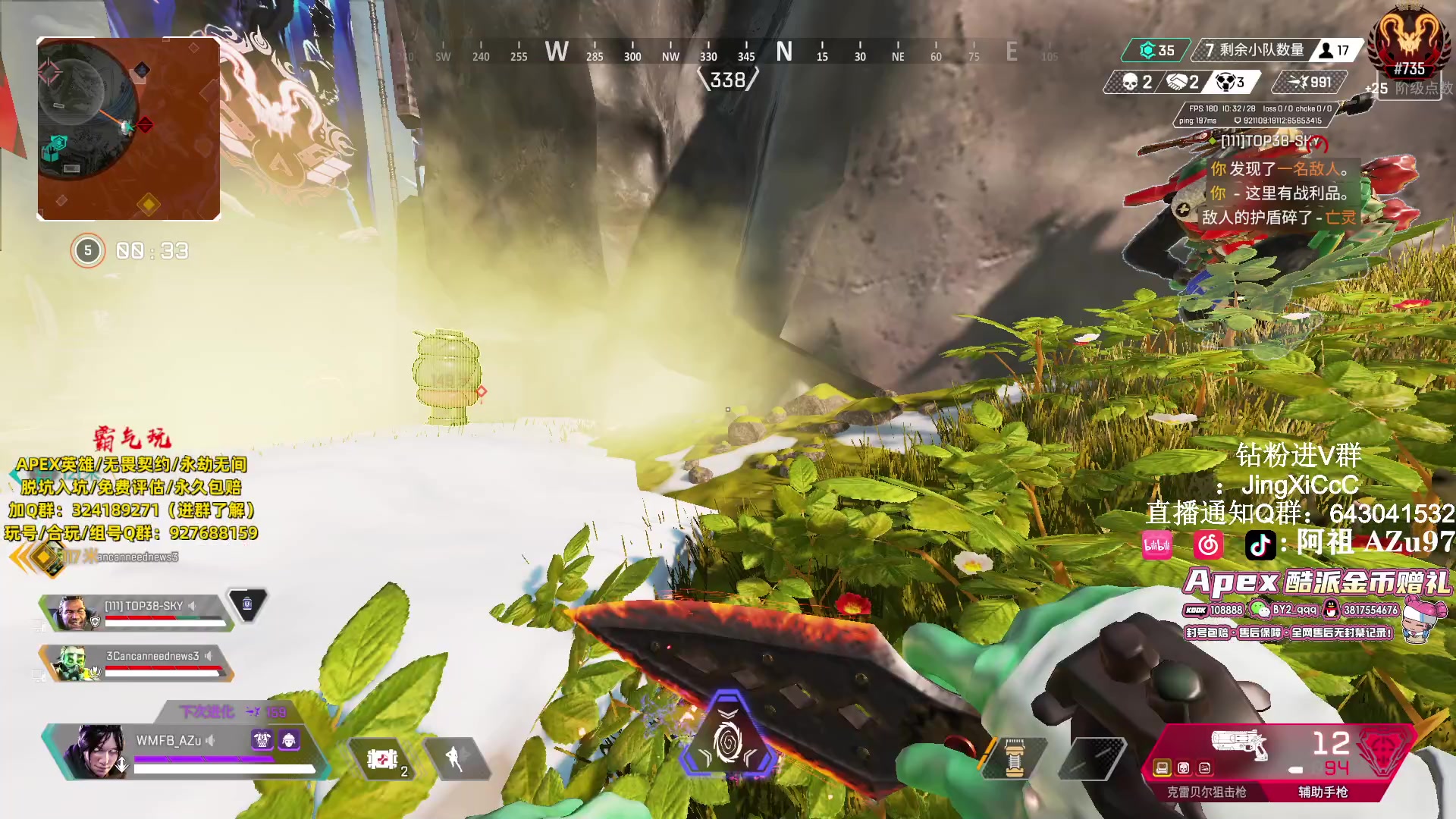 【2024-02-05 11点场】阿祖AZu2tap：战斗，追猎！！