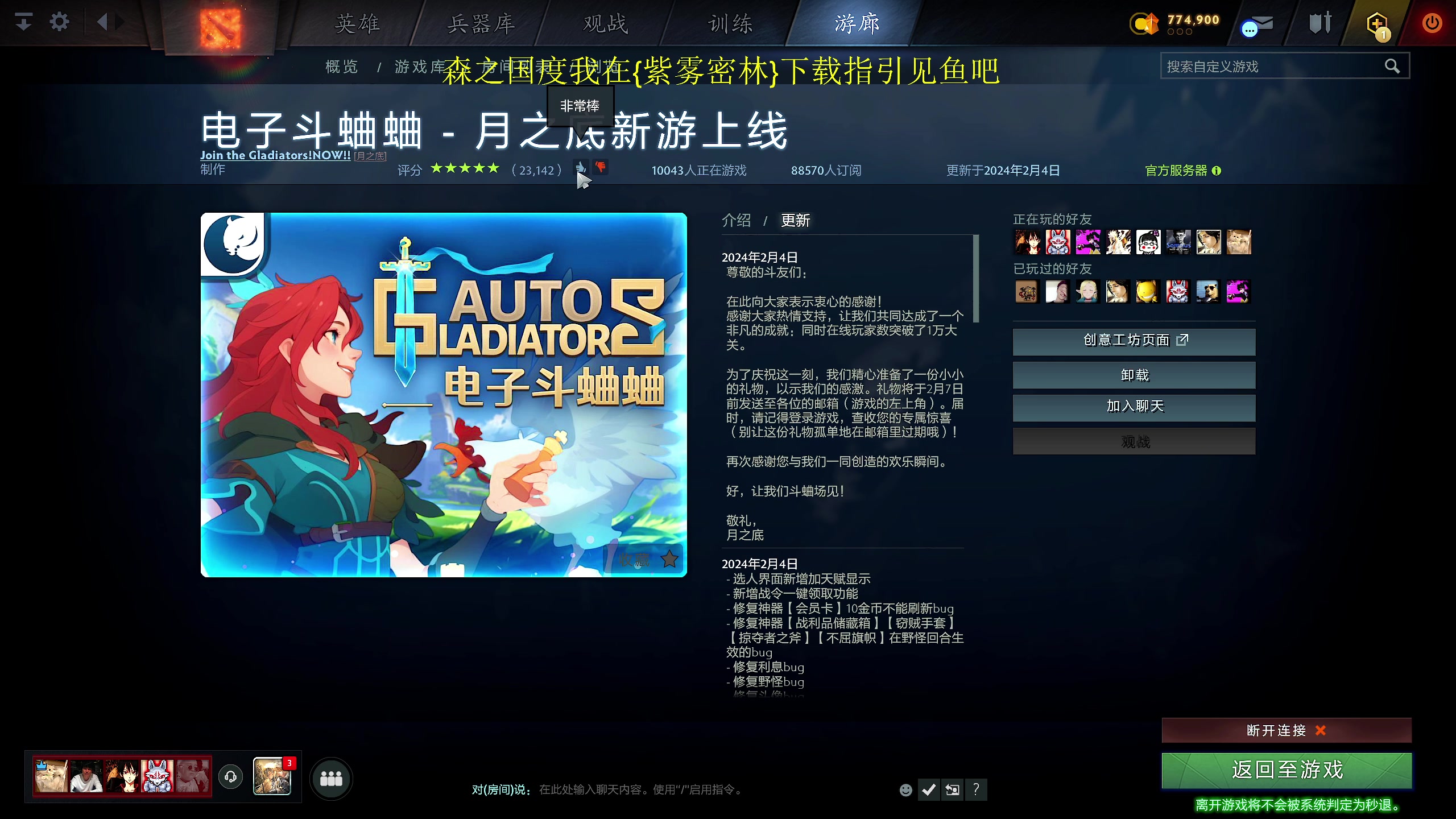 【2024-02-05 18点场】yyfyyf：随便玩玩! 9999