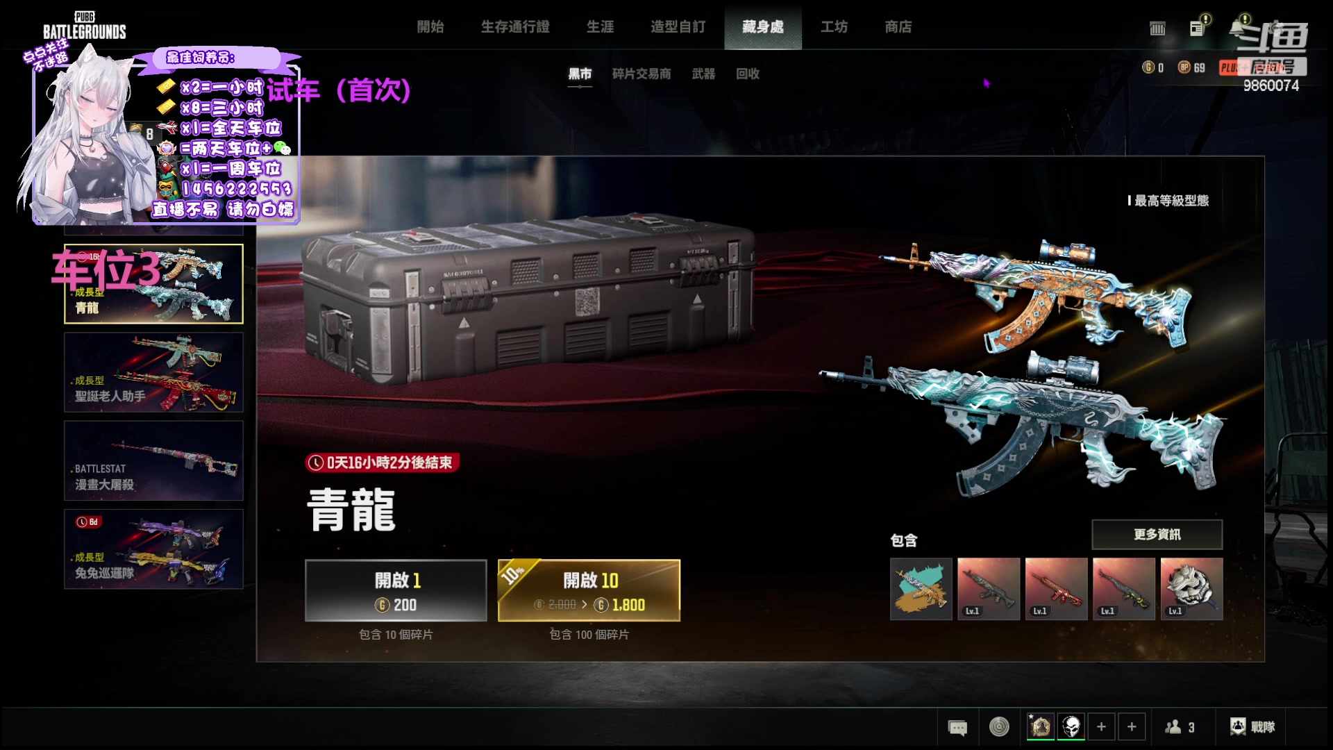 【2024-01-31 15点场】一只樱桃丸子：有车位 上车滴滴