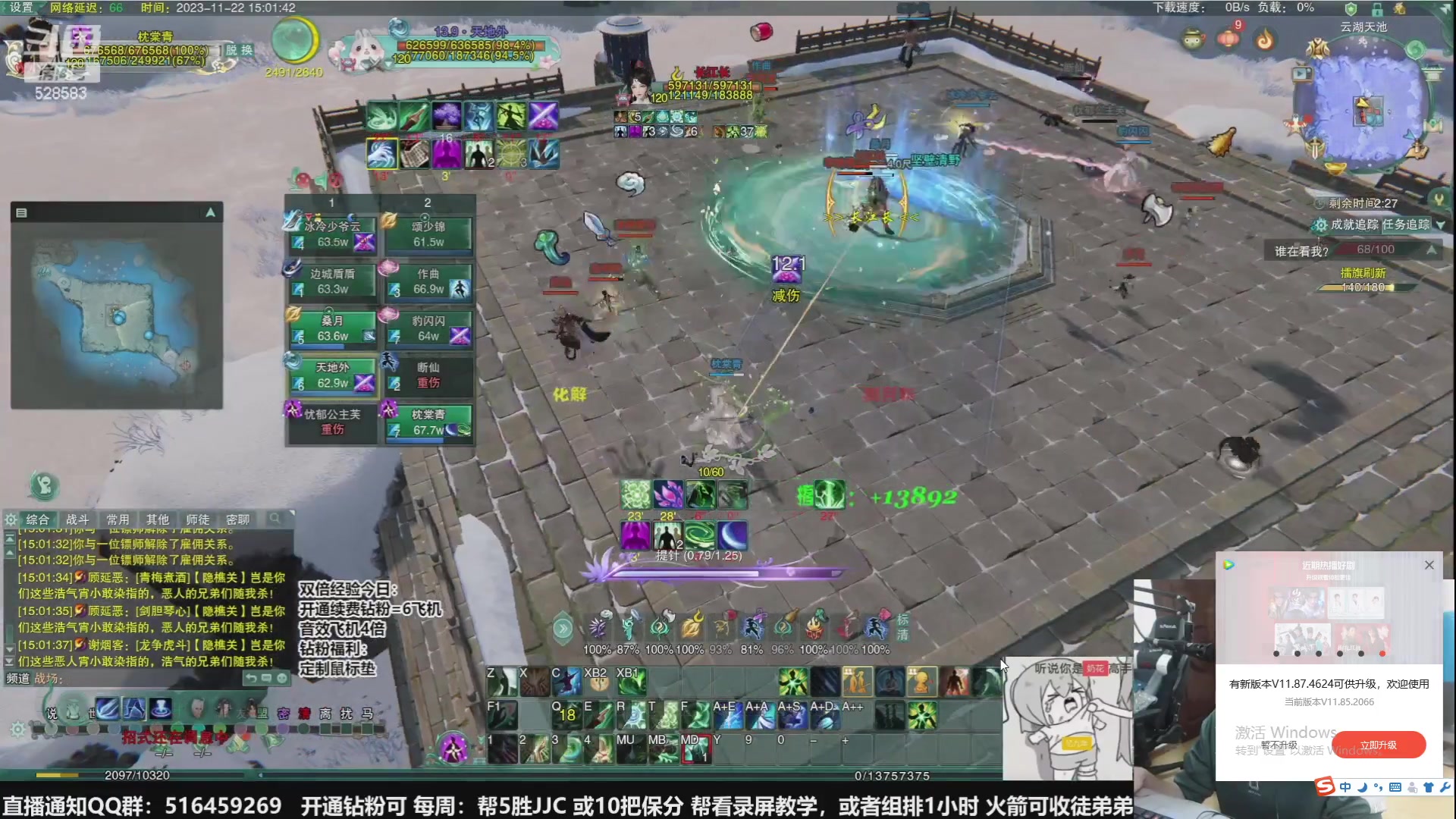 【2024-02-05 09点场】忆旧年丶：【4倍】快乐5奶散排