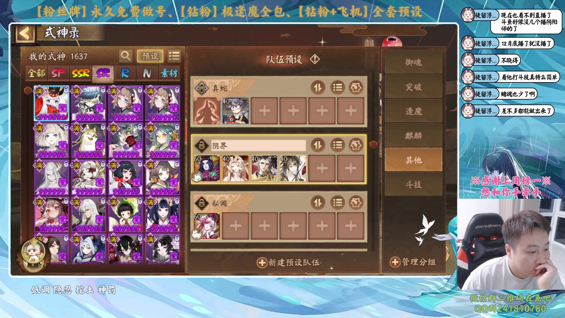 【2024-02-05 20点场】血墨丶：【墨哥】全能做号king！