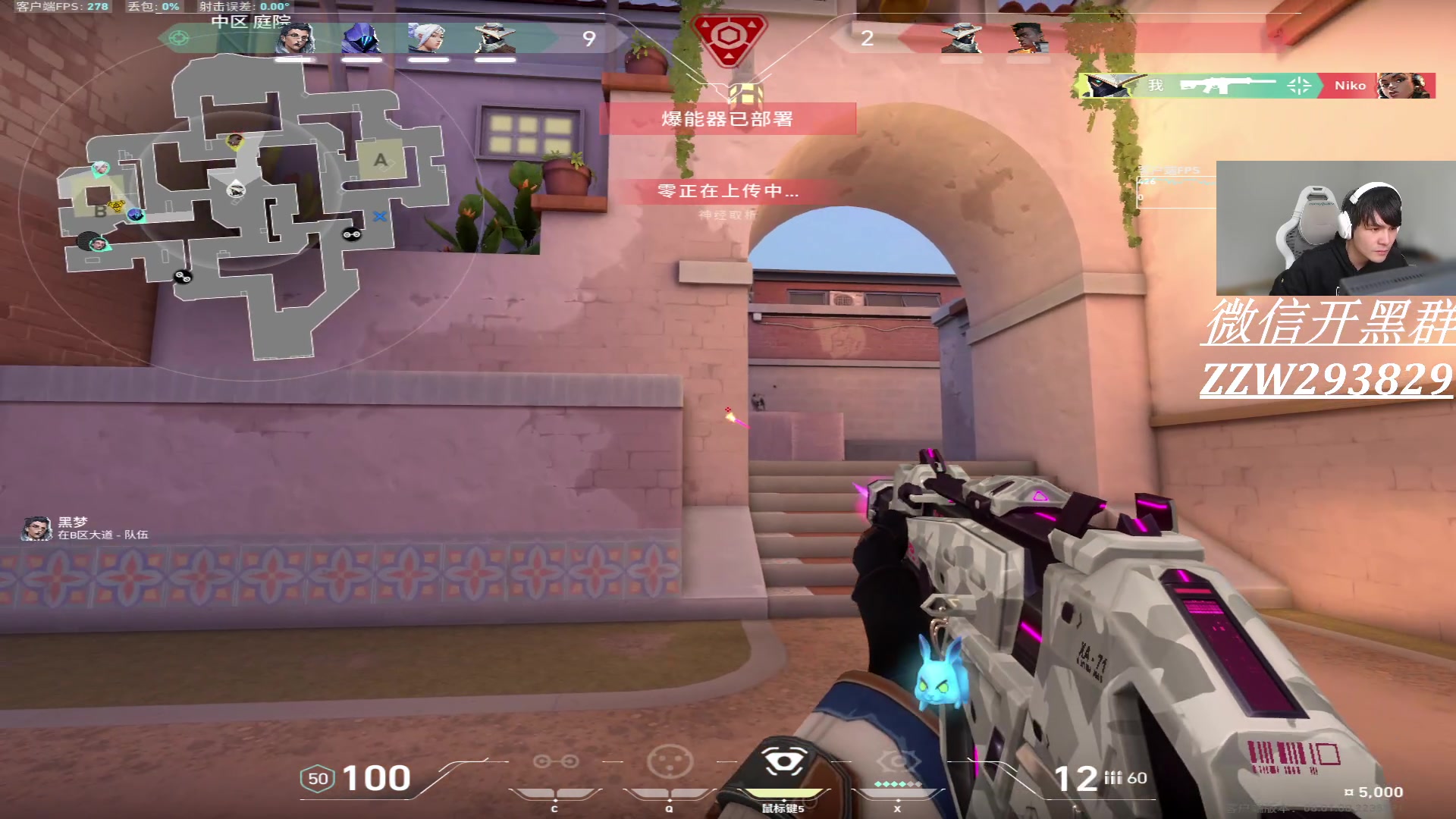 【2024-02-05 14点场】CSGO解说伟伟：顶分局上分