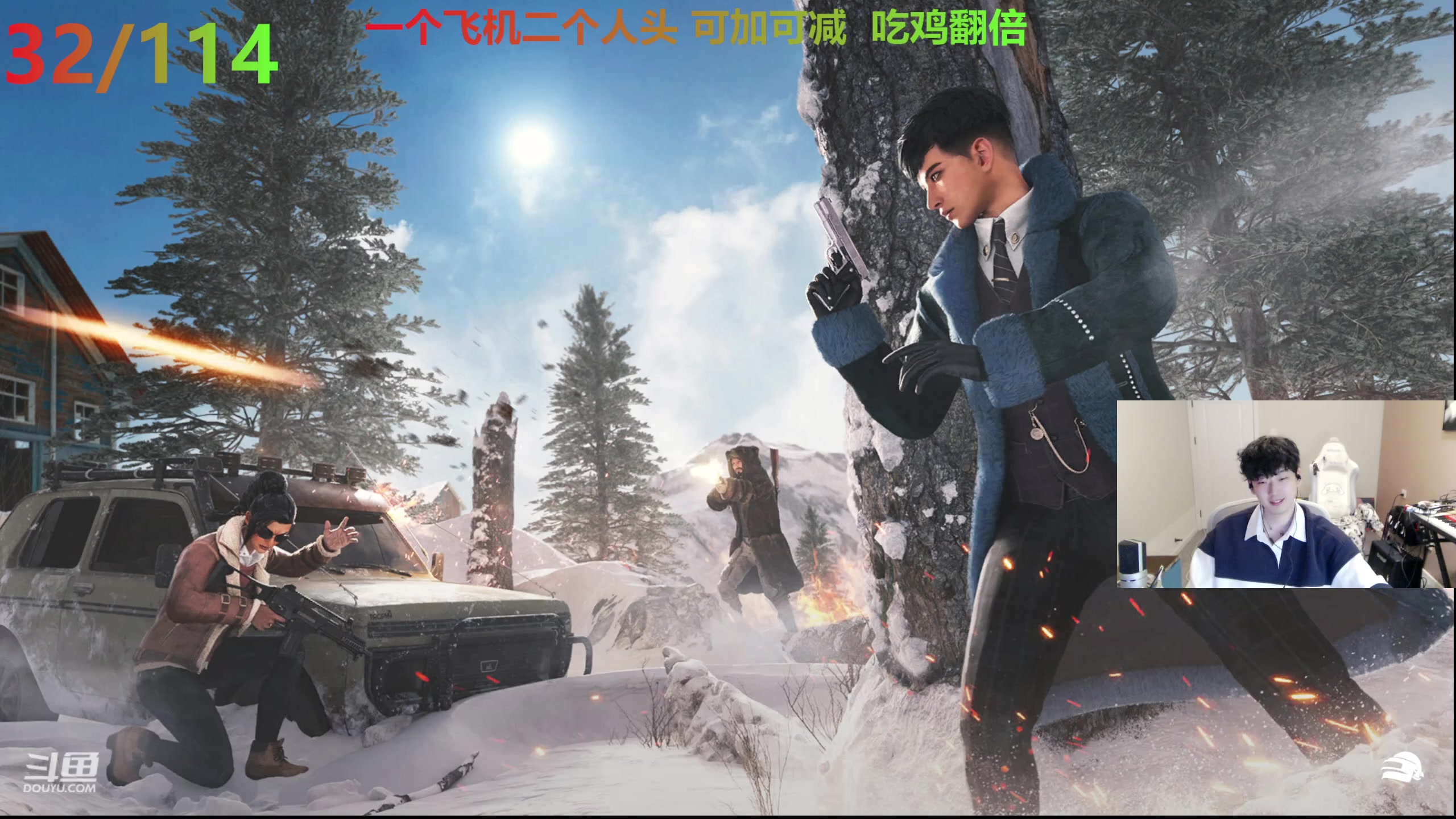 【2024-02-04 21点场】叁三QvQ：【小奶团】钻石双倍~