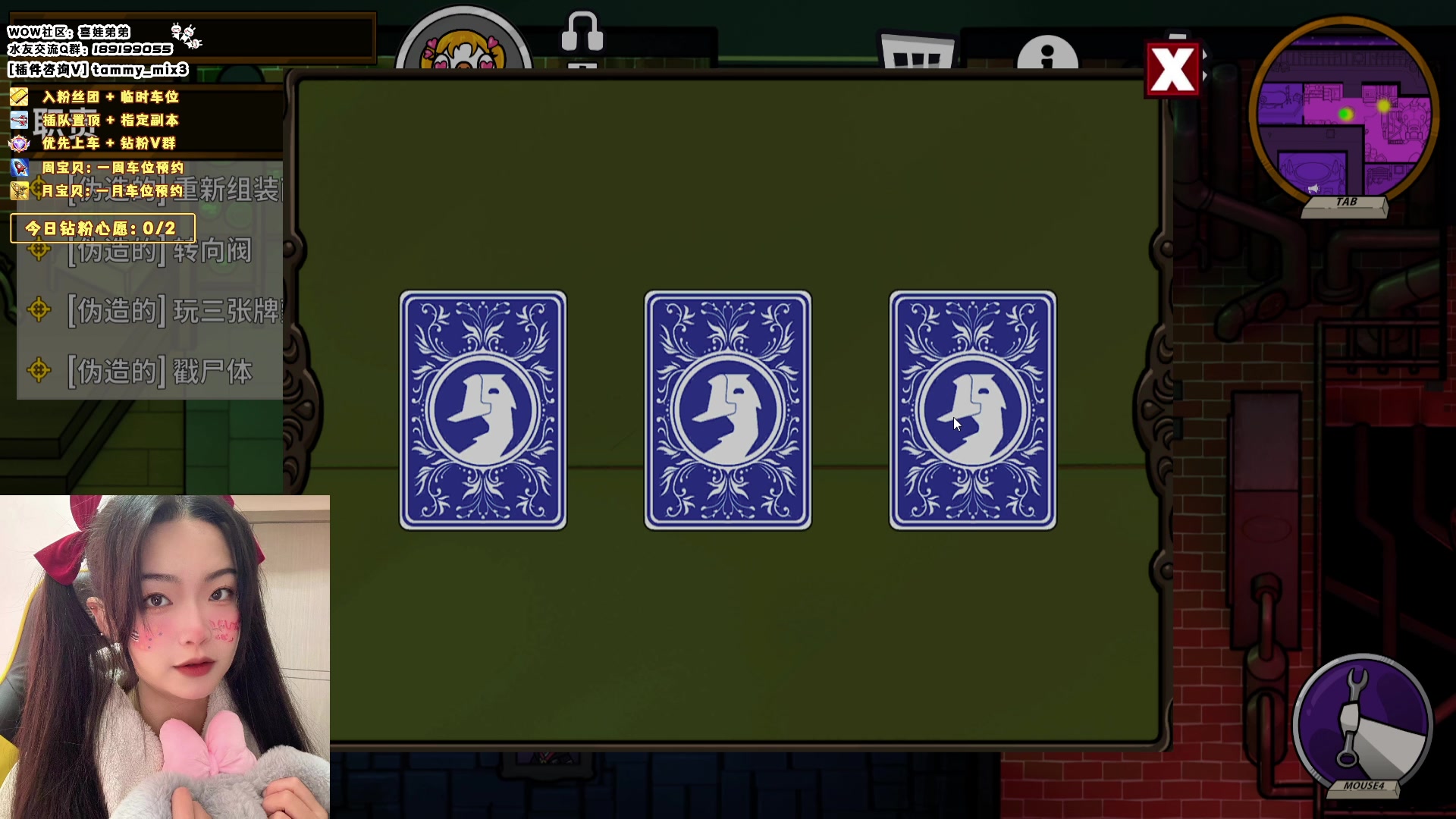 【2024-02-05 07点场】天真的喜娃：【喜ok】集合石历险记