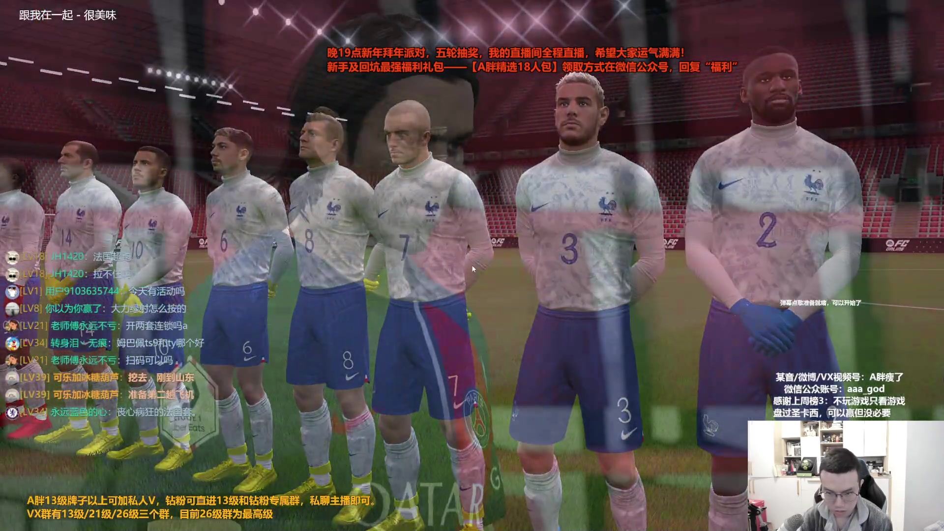 【2024-02-05 09点场】A胖瘦了：A胖~新的一周~要过年咯