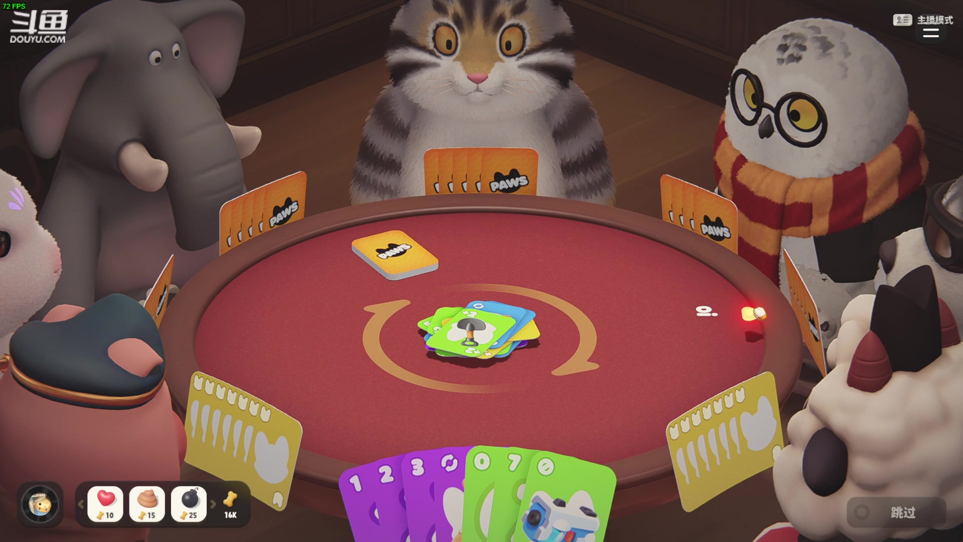 【2024-02-04 23点场】仙某某：神秘的直播间 88080