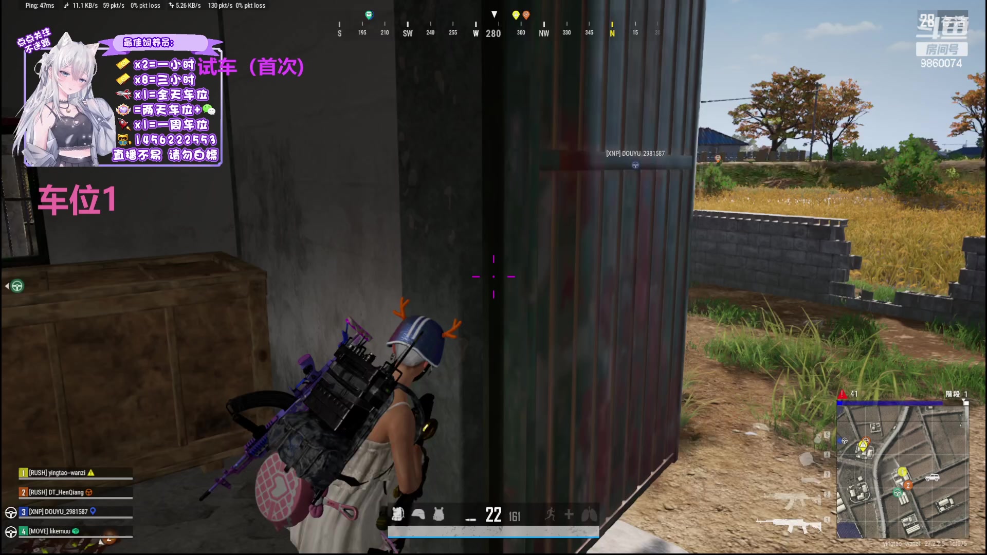 【2024-01-29 21点场】一只樱桃丸子：有车位 上车滴滴