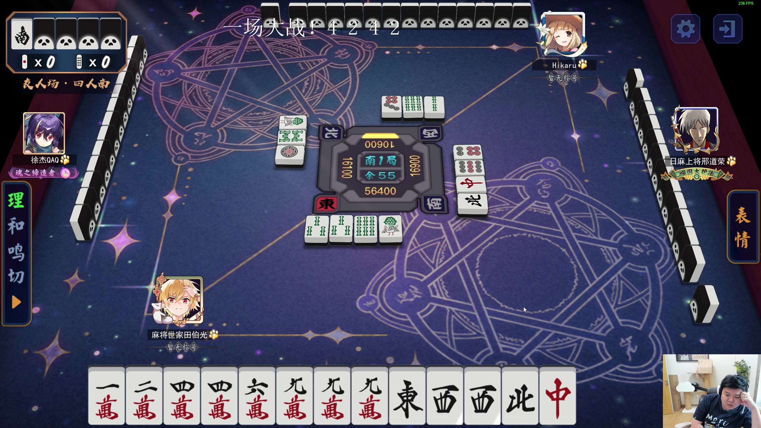 【2024-02-05 14点场】叫我老陈就好了：来这里开心就好！ 74960