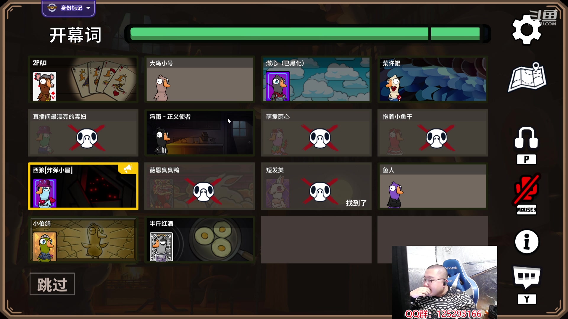 【2024-02-05 17点场】驴酱的冯雨大王：冯雨：保持理智，热爱生活！