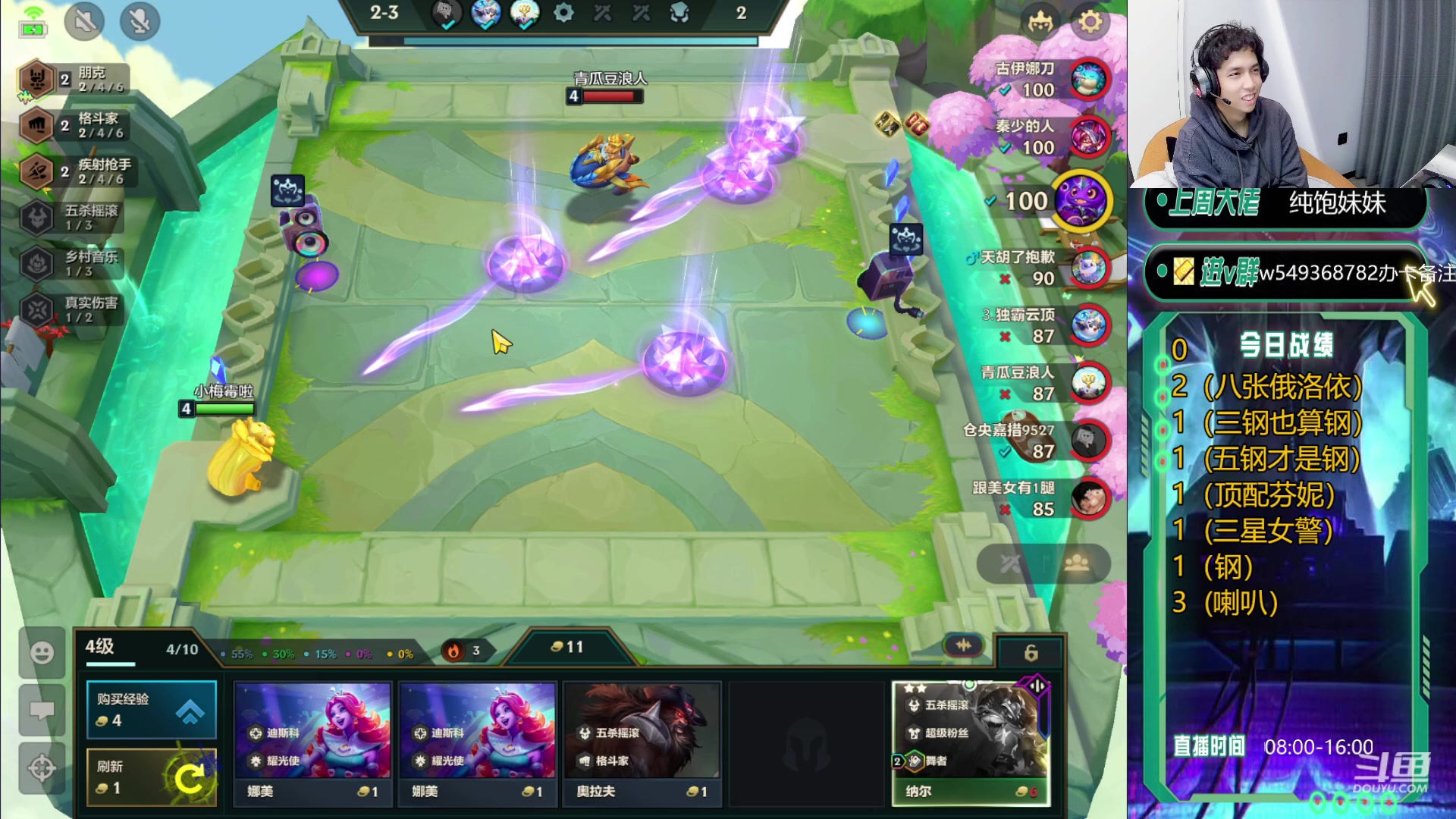 【2024-02-05 12点场】Double可乐：找乐子欢乐上分教学！